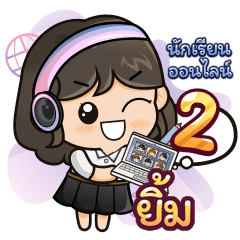 [134] Online Learning2.32 Girl (Uni)