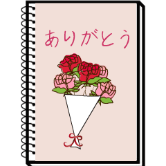 Note message flower version