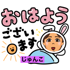 junko_20220526105709