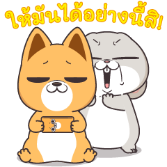 กระต่ายจอมป่วน : รู้ใจที่สุด
