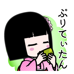 ぷりてぃたん（デカ文字）のLINEスタンプ