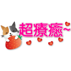 Cute Calico cat-space saving sticker