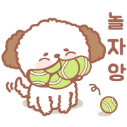Mang!Mang!