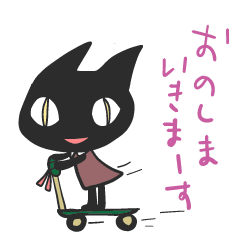 Black cat Onoshima