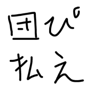 Amateur orchestra stamp