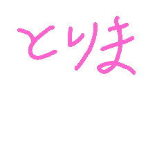 Stamp that can be used on a daily basis