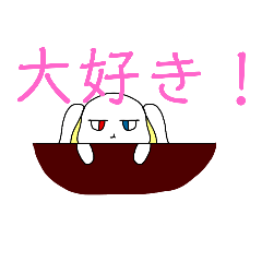森のうさぎさん！