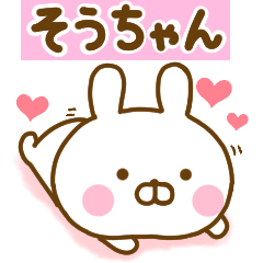 Rabbit Usahina love souchan 2