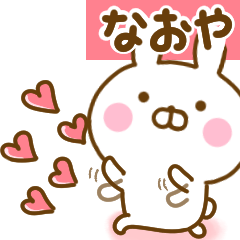 Rabbit Usahina love naoya 2