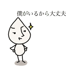 キザな雨粒男 Line スタンプ Line Store