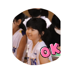 ainene
