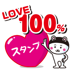 LOVE100% Sticker