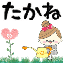 Mafy's Group Talk::takane::