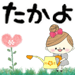 Mafy's Group Talk::takayo::