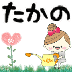Mafy's Group Talk::takano::