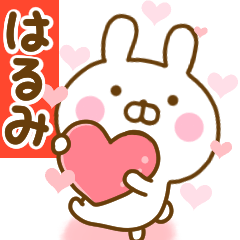 Rabbit Usahina love harumi 2