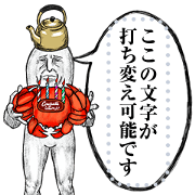 Mr.james's message sticker