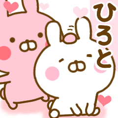 Rabbit Usahina love hiroto 2