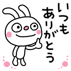 The Marshmallow rabbit 5 (Thanks)