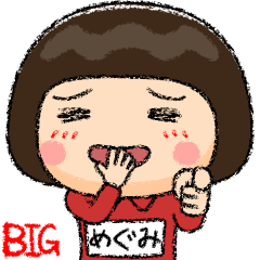 megumi wears training suit ehon