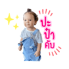Jubjang_20220526203900