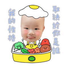 恩恩&鋐鋐（嘴砲專用）