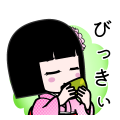 びっきぃ（デカ文字）のLINEスタンプ