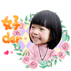 小雞的賣萌時光