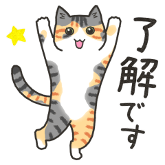 RYOKAI! by 40 Cats