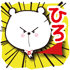 Sticker of Hiro,by Hiro,for Hiro!