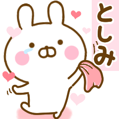 Rabbit Usahina love toshimi 2