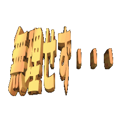 3DanimationTEXTmurisezu...01
