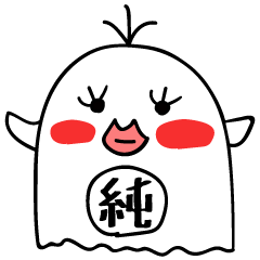 Junko's stamp for Junchan nationwide.