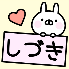 Happy Rabbit "Shizuki"