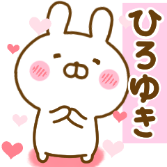 Rabbit Usahina love hiroyuki 2