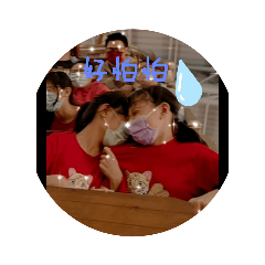 很好笑的貼圖（？