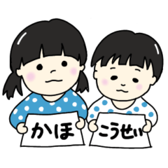 My belove child (Kaho&Kosei)