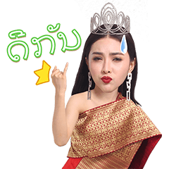 Louknum Thidalat Miss Laos 2011