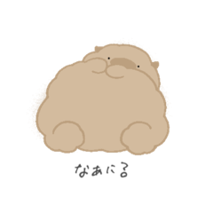 ぷーしぃのLINE スタンプ・絵文字一覧 | LINE STORE