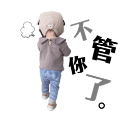 羊小寶3