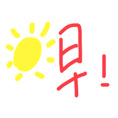 少話王