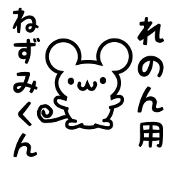 Cute Mouse sticker for Renon