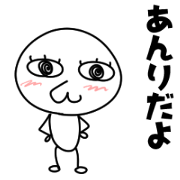 annrisannnotamenosticker