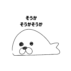 yamadachaan