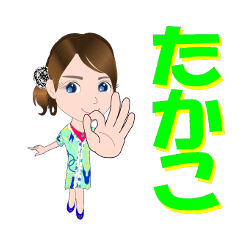 takako-Sticker-001