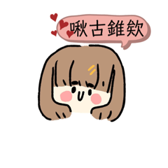 宜宜專屬2