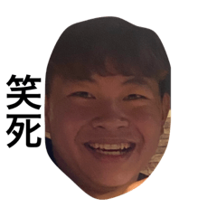 菜菜的弟弟