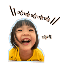 那個口愛的孩子