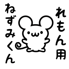 Cute Mouse sticker for Remon