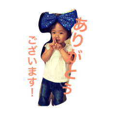 yamashitakids 2